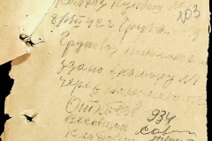 241