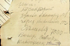 241
