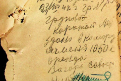 241
