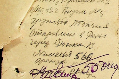 241