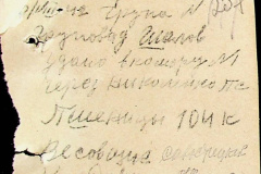 241