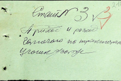 241