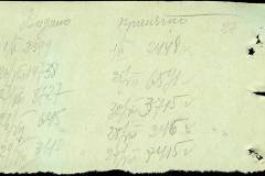 241