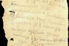241