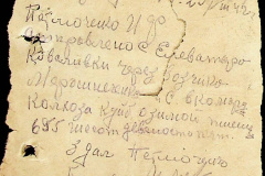 241