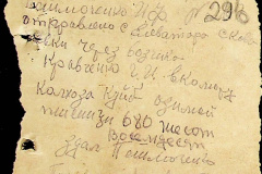 241