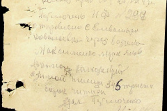 241