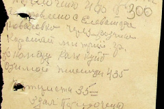 241