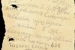 241