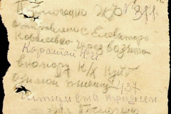 241