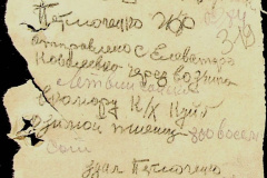 241