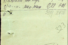 241