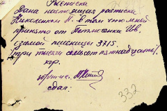 241