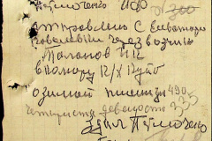 241