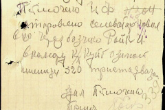 241