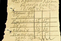 241