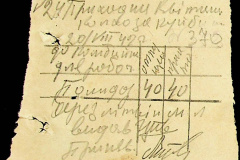241