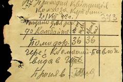 241