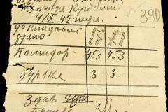 241