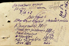 241