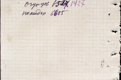 241
