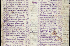 241