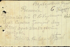 241