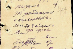 241