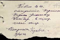 241