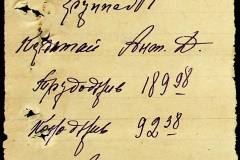 241