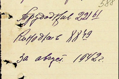 241