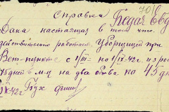 241