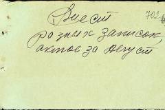 241