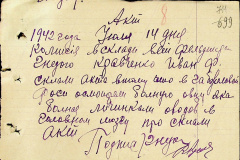 241
