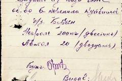 241