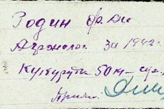 241