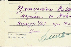 241