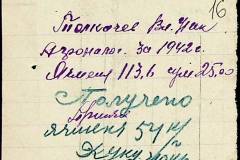 241