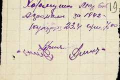 241