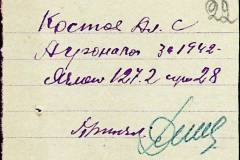 241