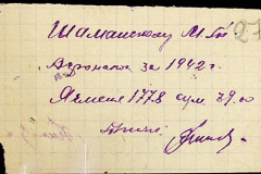241