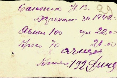 241