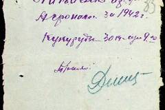 241