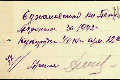 241