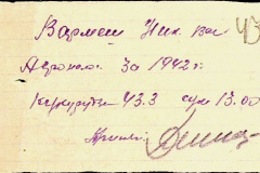 241