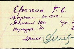 241