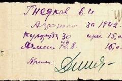 241