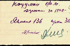 241