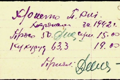 241