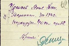 241
